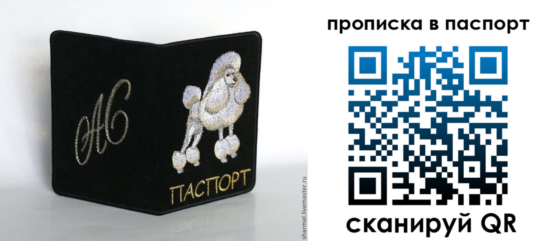 прописка для работы в Калуге