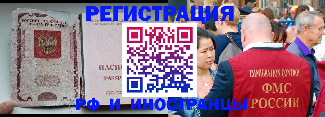 прописка для военкомата в Калуге