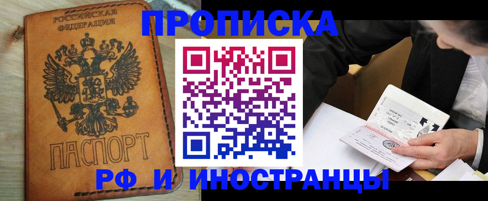 пропишу в квартире в Калуге