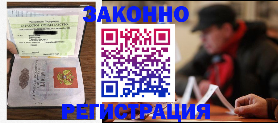 где прописаться в Калуге