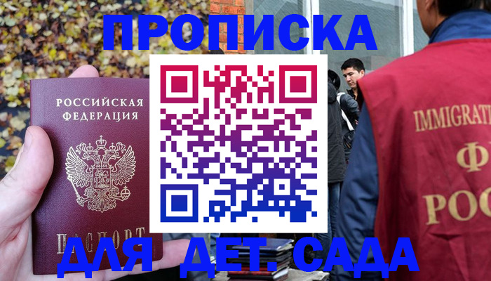 временная регистрация для всех в Калуге