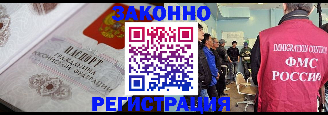 купить прописку в Калуге