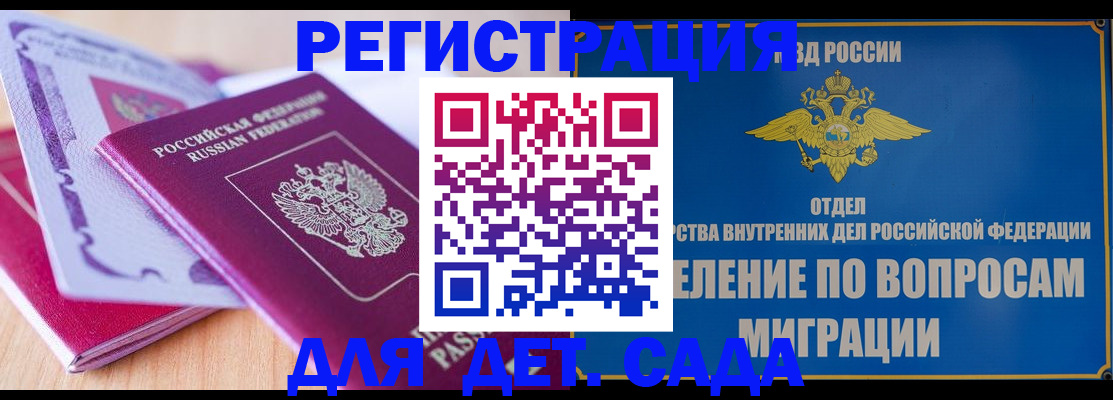 где прописаться в Калуге